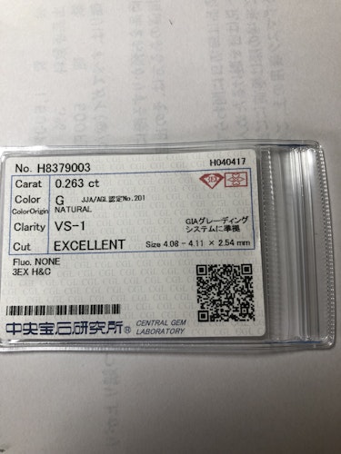 ダイヤモンドルース  0.263ct G VS-1 3EX