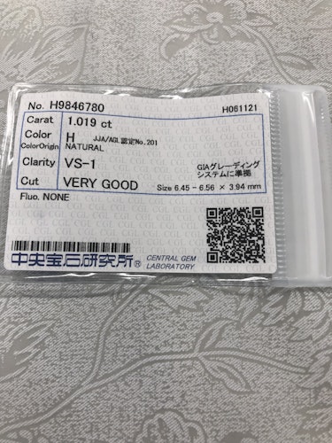 ダイヤモンドルース  1.019ct H VS-1 Very Good