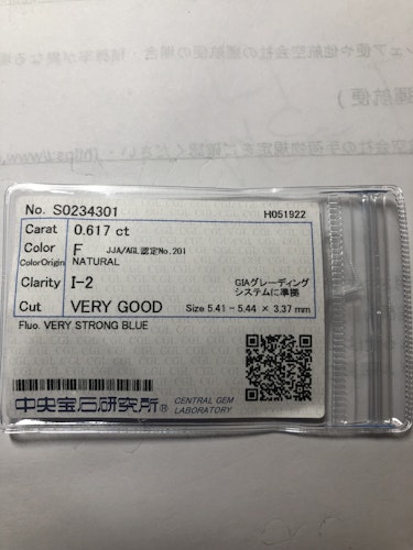ダイヤモンドルース  0.617ct F I-2 Very Good
