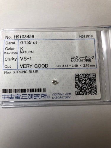 ダイヤモンドルース  0.155ct K VS-1 Very Good