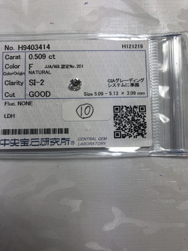 ダイヤモンドルース  0.509ct F SI-2 Good