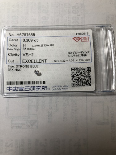 ダイヤモンドルース 0.309ct H VS-2 3EX