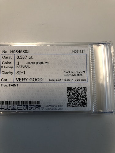 ダイヤモンドルース  0.587ct J SI-1 Very Good