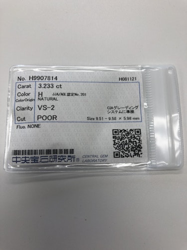 ダイヤモンドルース  3.233ct H VS-2 Poor