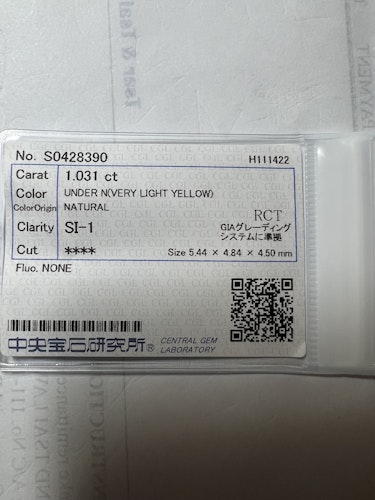 ダイヤモンドルース 1.031ct UNDER N SI-1