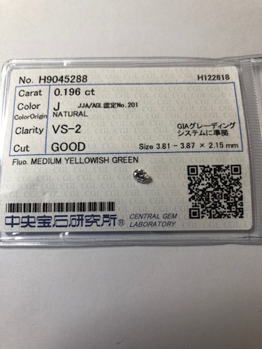 ダイヤモンドルース  0.196ct J VS-2 Good