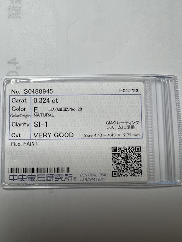 ダイヤモンドルース 0.324ct E SI-1 Very Good