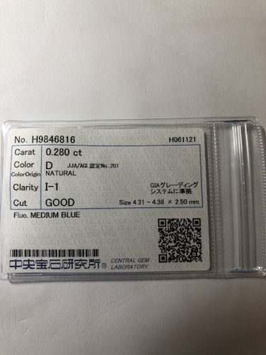 ダイヤモンドルース  0.28ct D I-1 Good