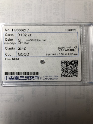ダイヤモンドルース 0.192ct G SI-2 Good