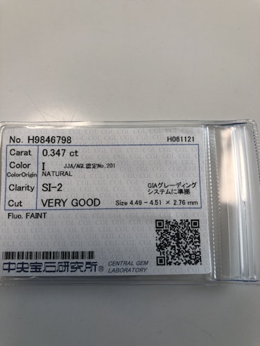 ダイヤモンドルース  0.347ct I SI-2 Very Good