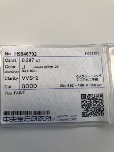 ダイヤモンドルース  0.397ct J VVS-2 Good