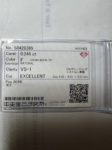 ダイヤモンドルース  0.245ct F VS-1 3EX