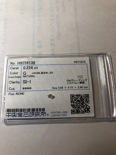 ダイヤモンドルース  0.224ct G SI-1