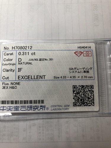 ダイヤモンドルース  0.311ct D  3EX