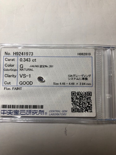 ダイヤモンドルース  0.343ct G VS-1 Good