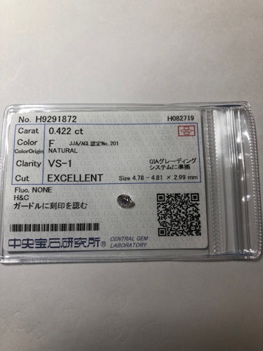 ダイヤモンドルース  0.422ct F VS-1 Excellent