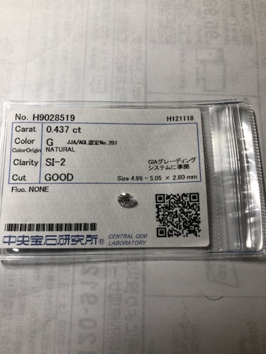 ダイヤモンドルース  0.437ct G SI-2 Good