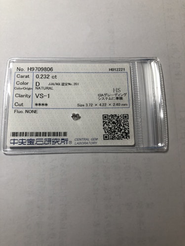 ダイヤモンドルース  0.232ct D VS-1