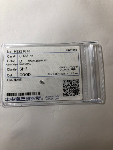 ダイヤモンドルース  0.133ct D SI-2 Good