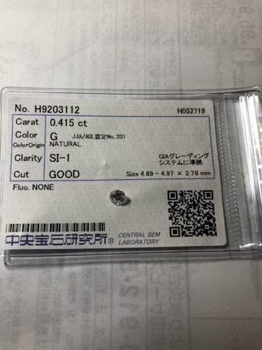 ダイヤモンドルース  0.415ct G SI-1 Good