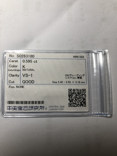 ダイヤモンドルース  0.595ct K VS-1 Good