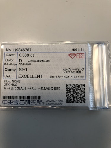 ダイヤモンドルース  0.388ct D SI-1 3EX