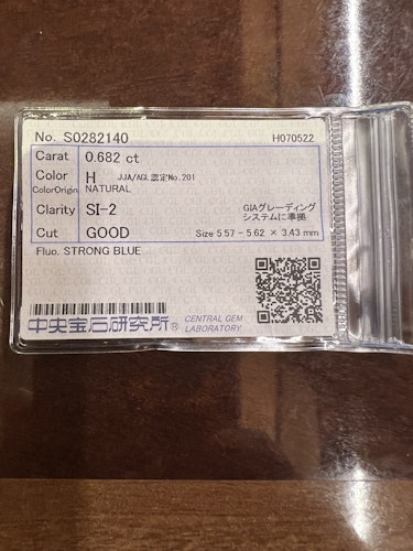 ダイヤモンドルース  0.682ct H SI-2 Good