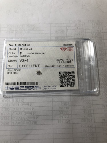 ダイヤモンドルース 0.283ct F VS-1 3EX