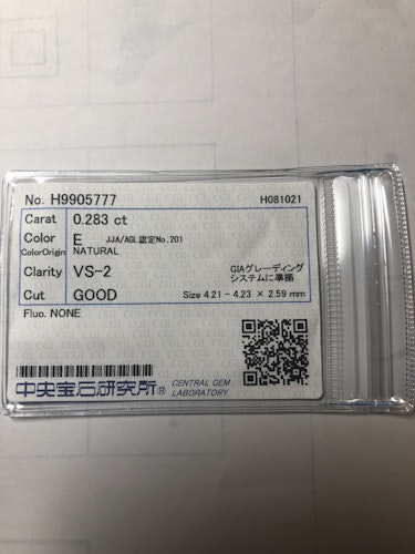 ダイヤモンドルース  0.283ct E VS-2 Good