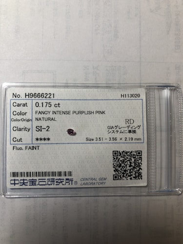 ダイヤモンドルース 0.175ct FANCY PINK SI-2