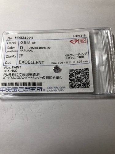 ダイヤモンドルース  0.512ct D  Excellent