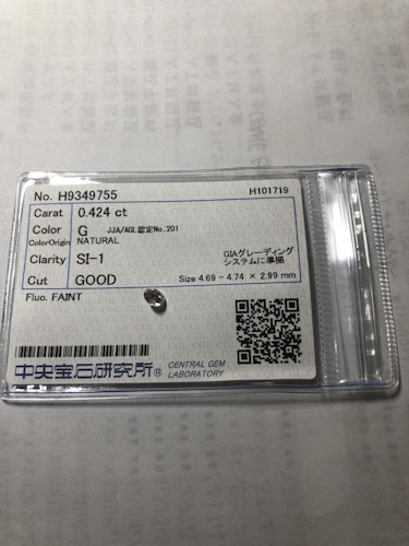 ダイヤモンドルース  0.424ct G SI-1 Good