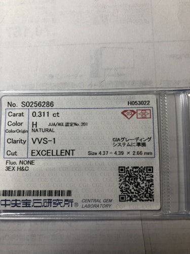 ダイヤモンドルース  0.311ct H VVS-1 3EX