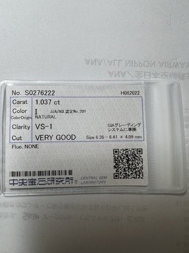 ダイヤモンドルース  1.037ct I VS-1 Very Good