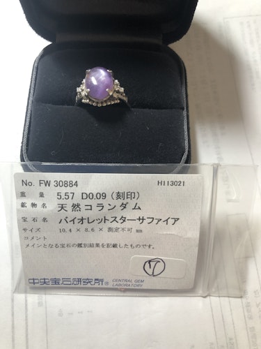 サファイアリング(指輪) 5.57ct