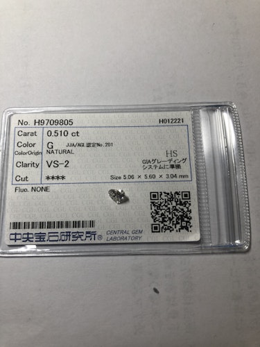 ダイヤモンドルース 0.51ct G VS-2