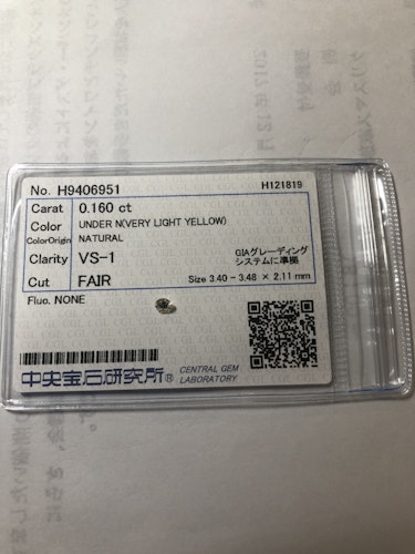 ダイヤモンドルース  0.16ct UNDER N VS-1 Fair
