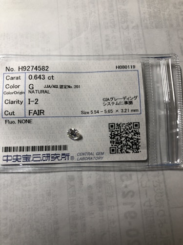 ダイヤモンドルース  0.643ct G I-2 Fair