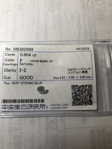 ダイヤモンドルース  0.804ct F I-2 Good