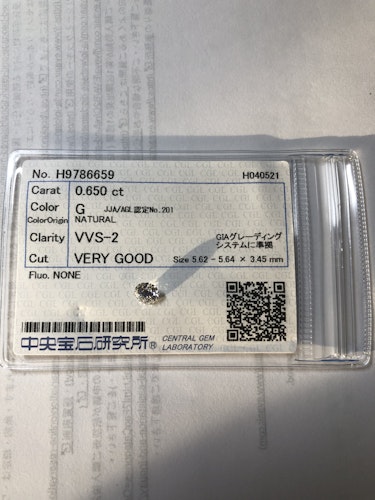 ダイヤモンドルース 0.65ct G VVS-2 Very Good
