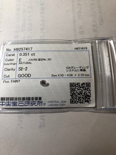 ダイヤモンドルース  0.351ct E SI-2 Good