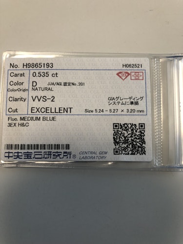 ダイヤモンドルース 0.535ct D VVS-2 3EX