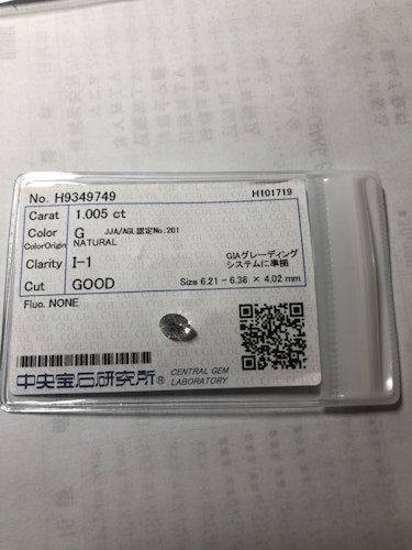 ダイヤモンドルース  1.005ct G I-1 Good