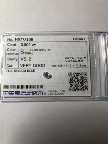 ダイヤモンドルース  0.502ct D VS-2 Very Good
