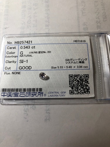 ダイヤモンドルース  0.543ct G SI-1 Good