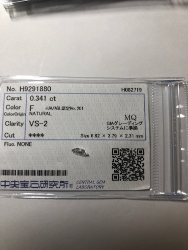 ダイヤモンドルース  0.341ct F VS-2