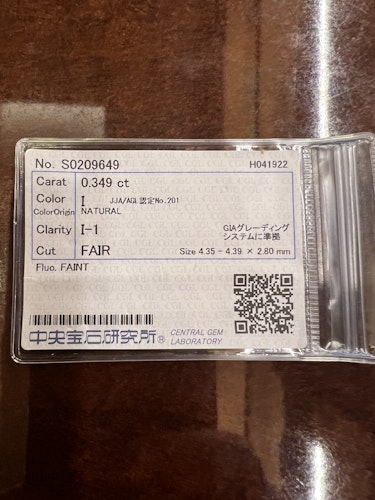ダイヤモンドルース  0.349ct I I-1 Fair