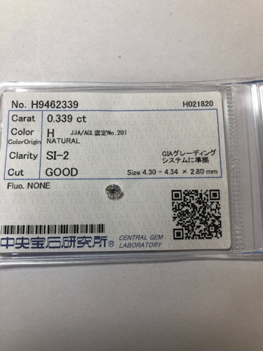 ダイヤモンドルース 0.339ct H SI-2 Good