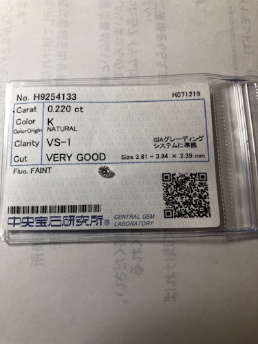 ダイヤモンドルース  0.22ct K VS-1 Very Good