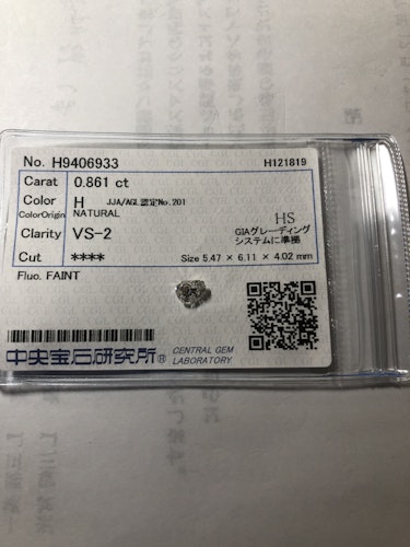 ダイヤモンドルース ハートシェイプ 0.861ct H VS-2